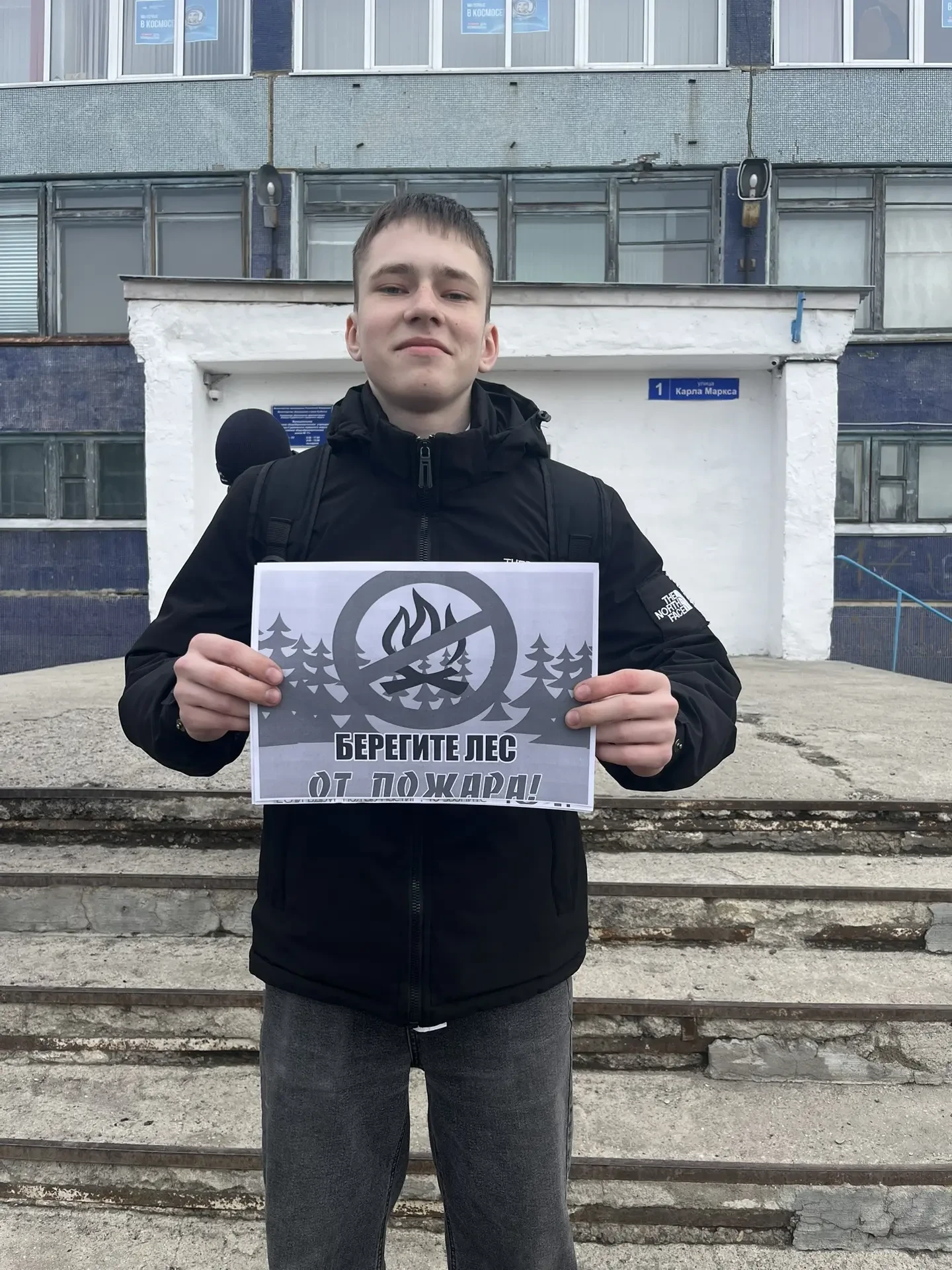Профилактическая акция "Чистый лес - территория без огня"  📍 С целью предупреждения возникновения чр