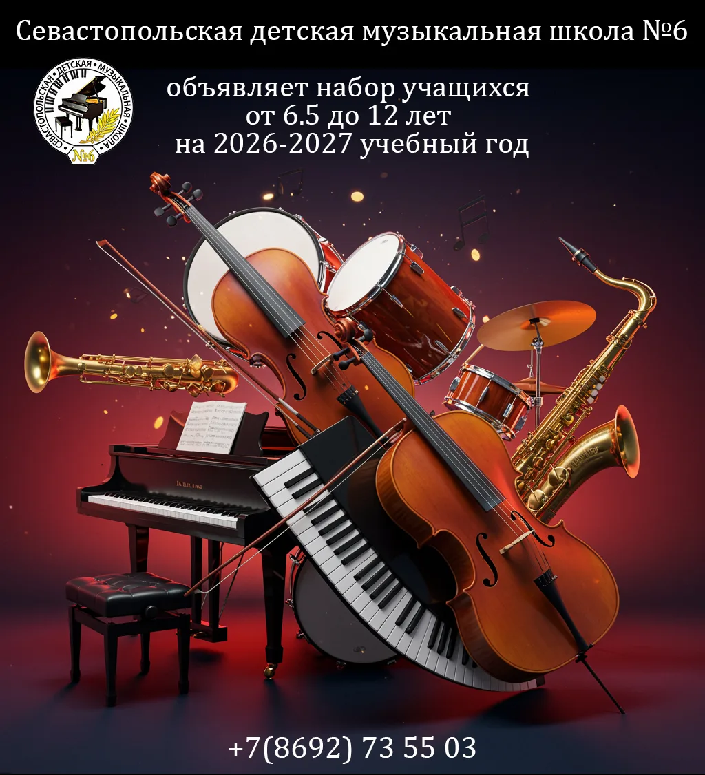 Набор производится: