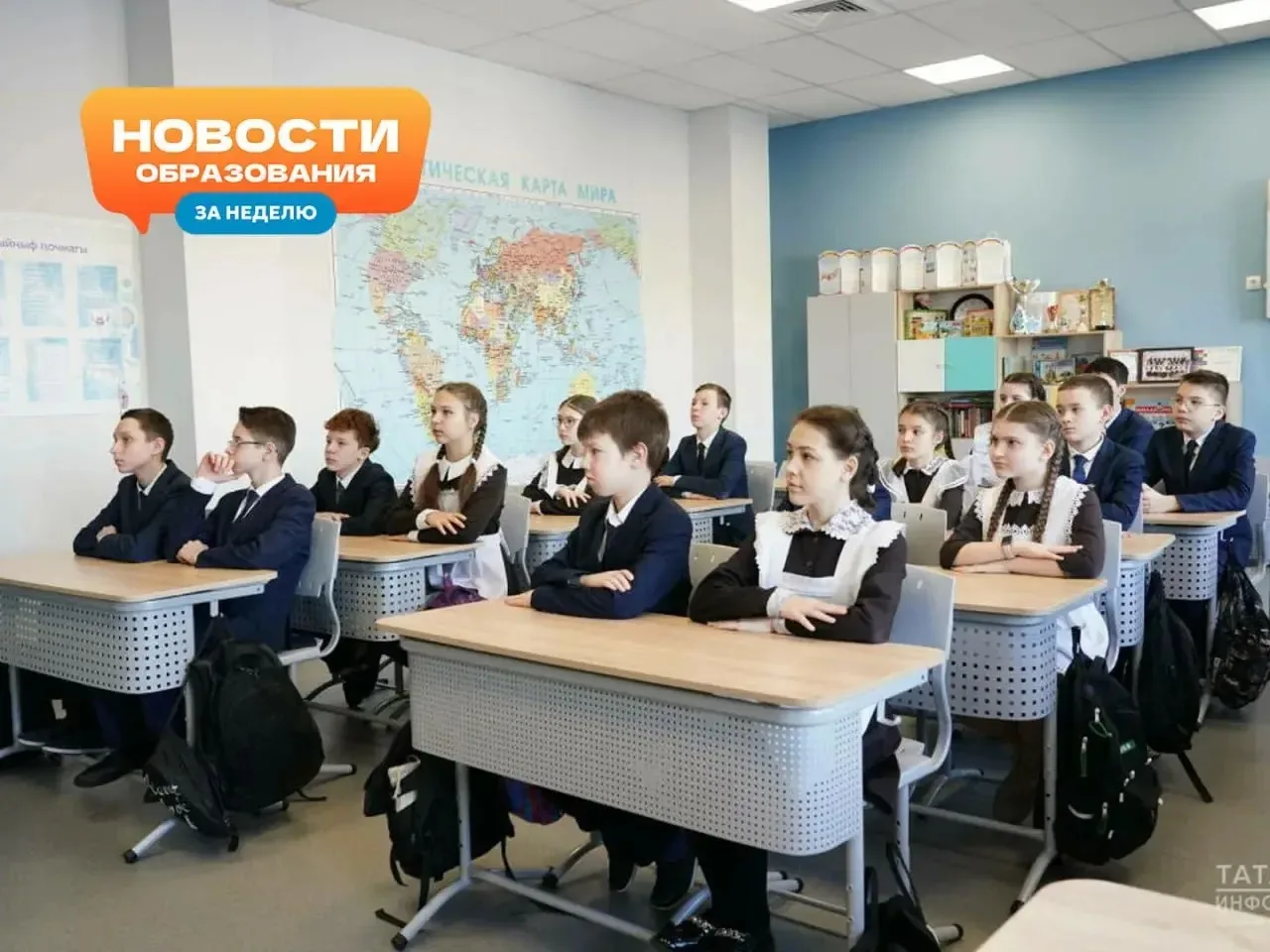 Приветствую Вас, дорогие друзья! 

Ставьте 🧡 и Вас ждёт самая интересная подборка «Новости образова