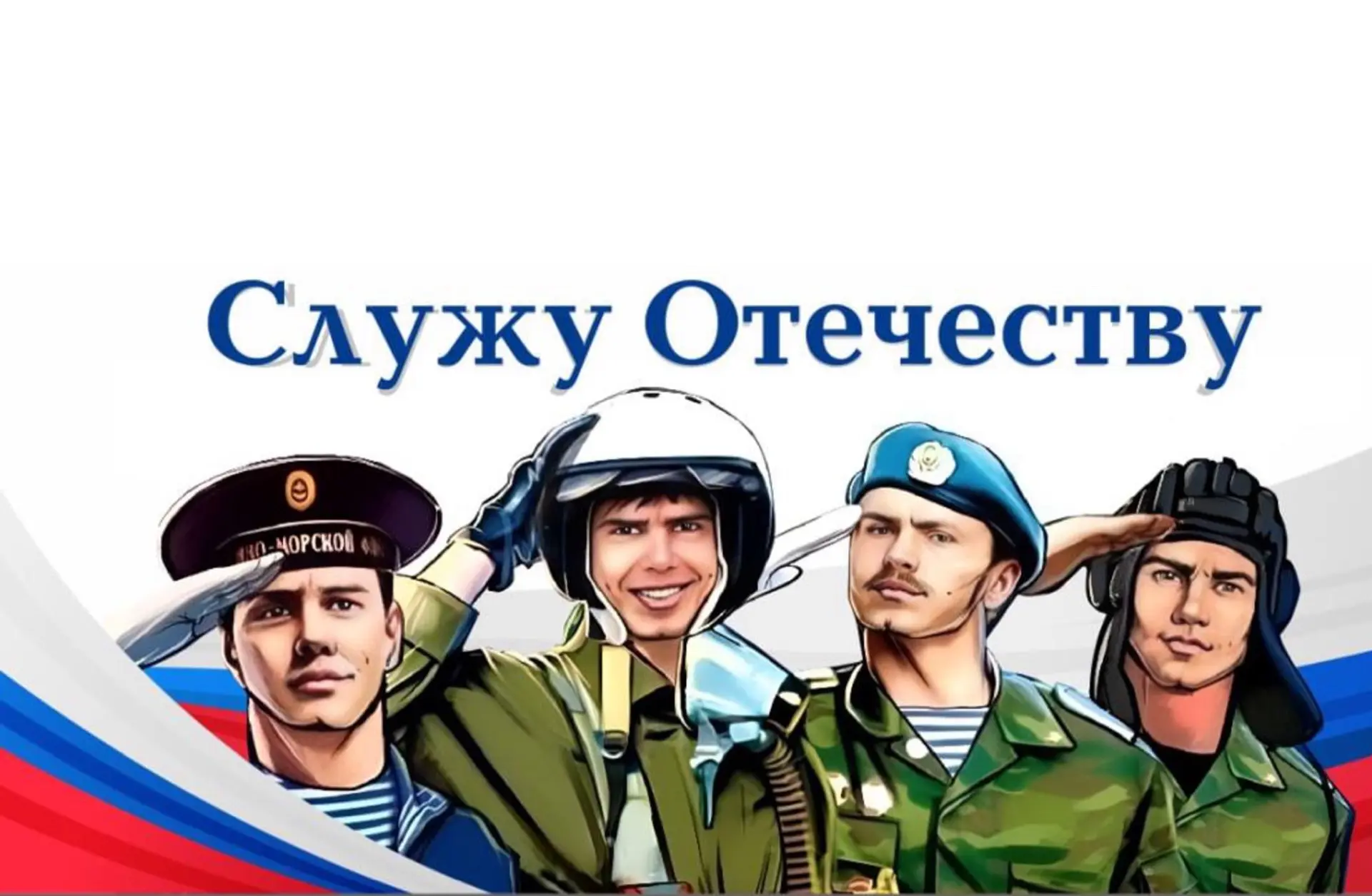 Военная служба по контракту - это для тех, кто готов посвятить себя защите Родины, обеспечив при это