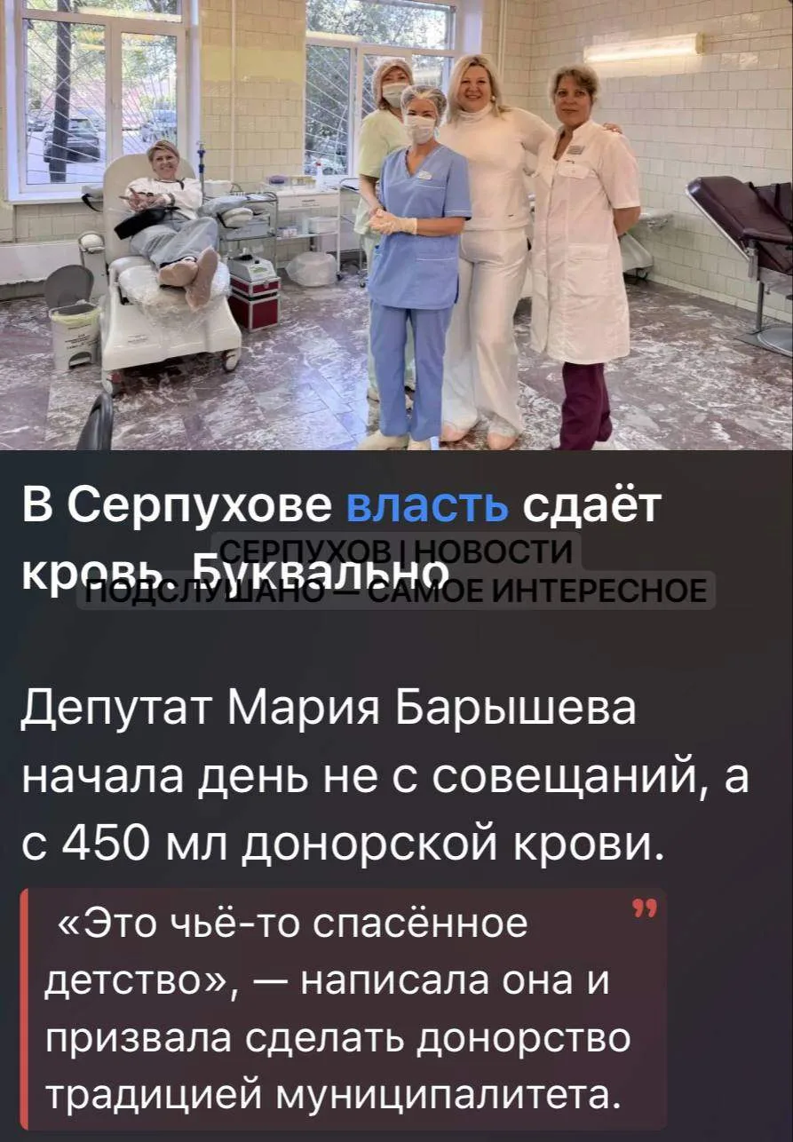 #полсреда