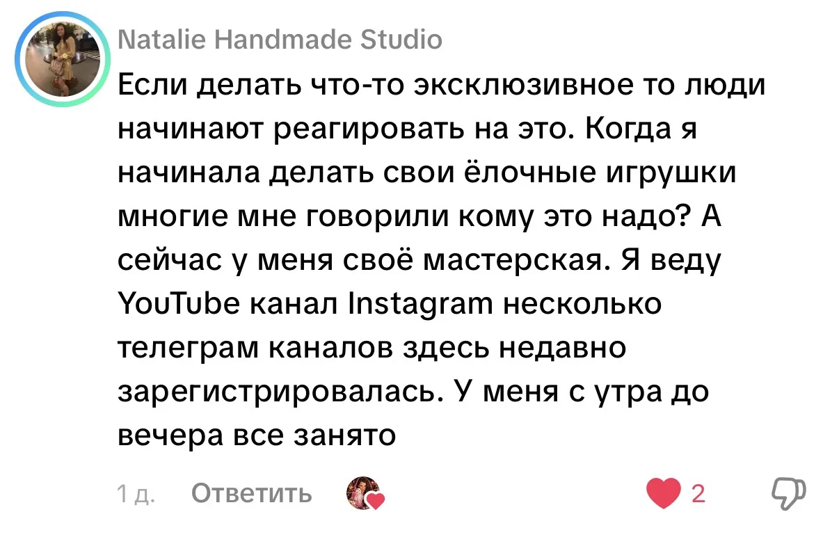 Каждый раз, когда вижу такие комментарии (как на скрине 👆), у меня внутри буквально вс...