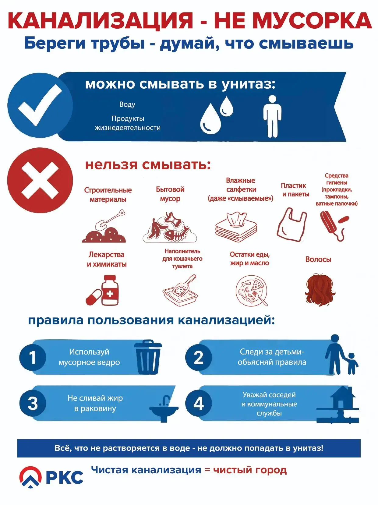📌 Эти простые правила помогут не только провести выходные экологично, но и избежать ко...