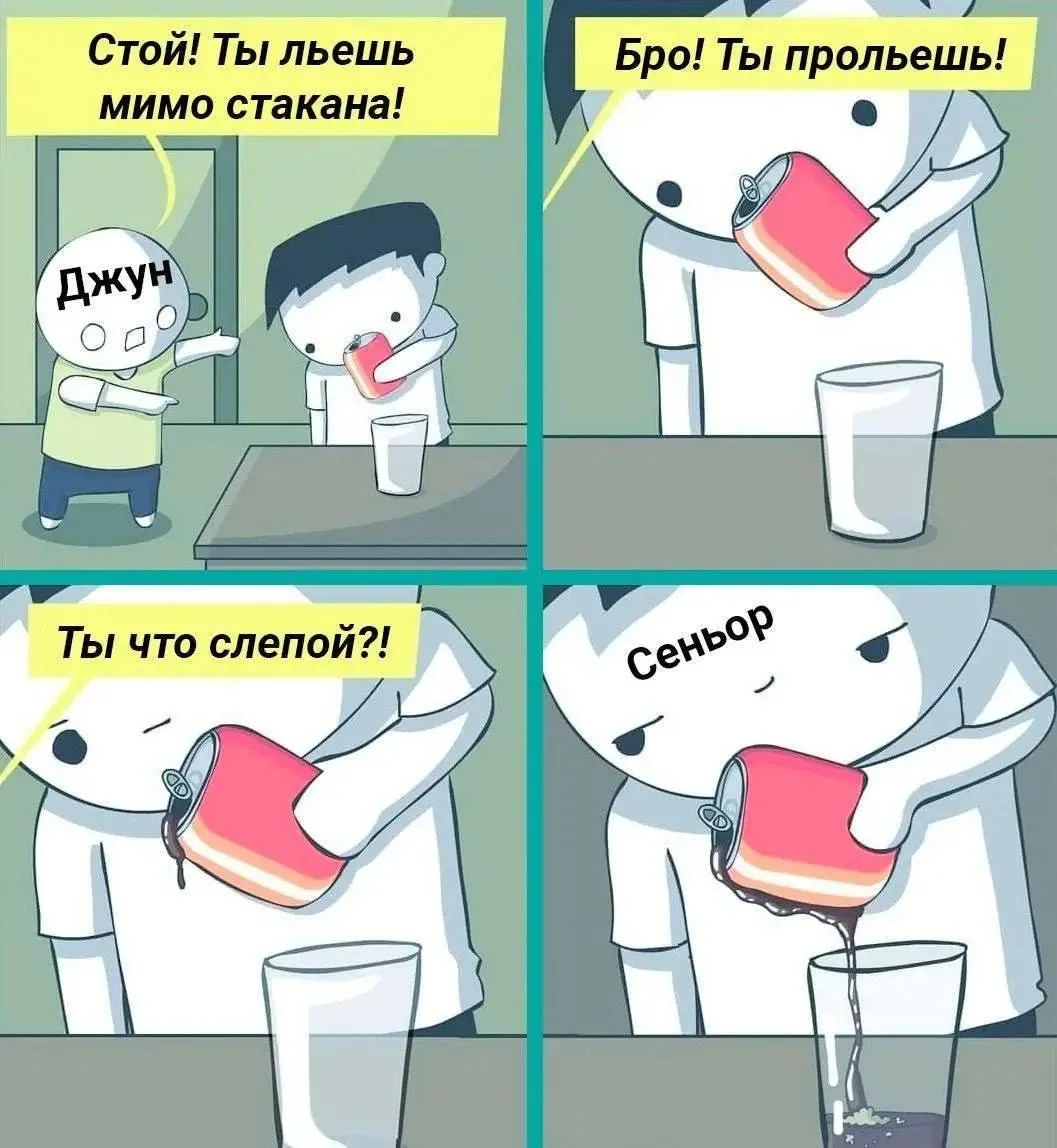 😈

#смешнобольно