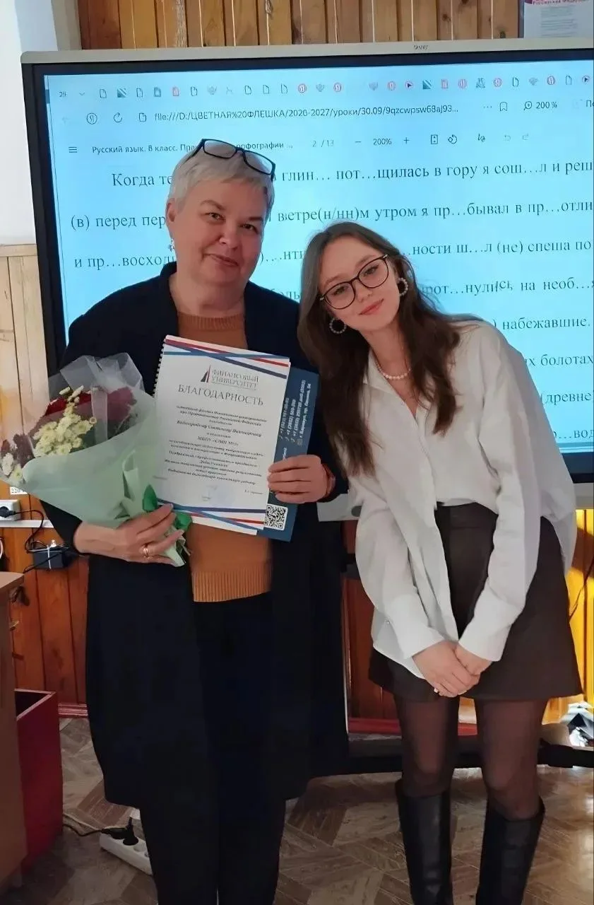 02.10.2026 года  нашу школу посетила выпускница 2026 года , студент(ка) Финансового уни...