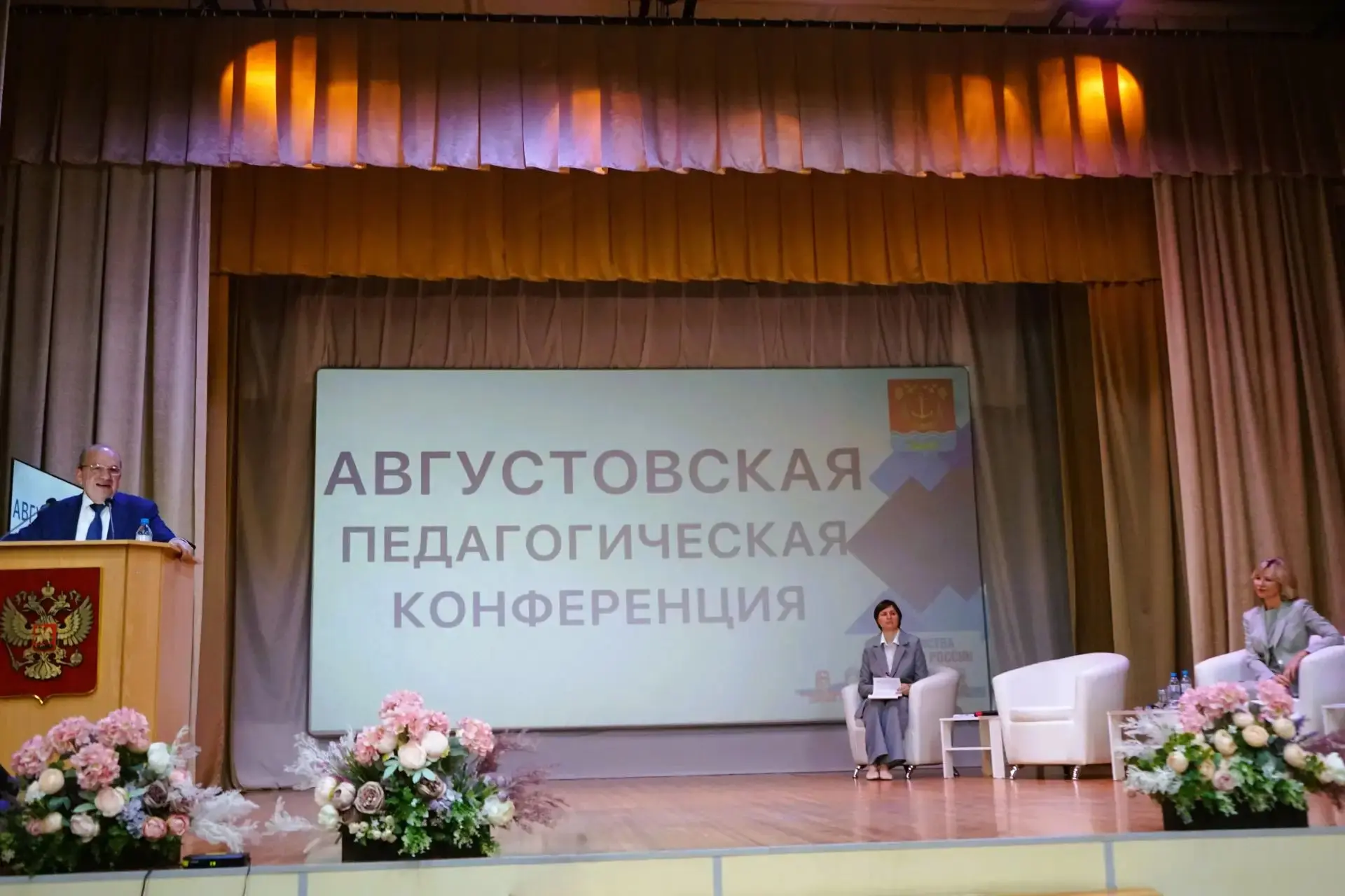 Друзья, вчера в нашем районе состоялось большое и значимое для всего педагогического со...