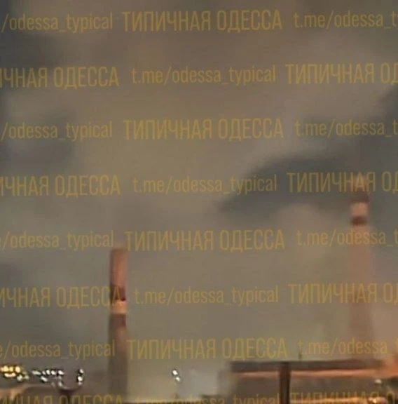 🇷🇺⚡️🇺🇦 Идёт массированная атака на Одессу: после прилётов в пропал свет