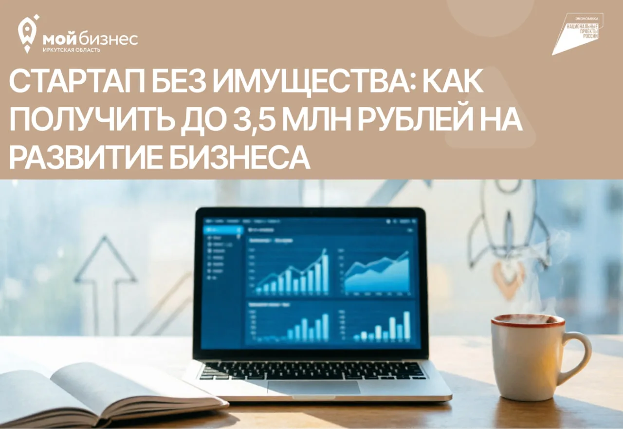 Как использовать кредит под поручительство Фонда: 4 главных направления

Финансирование под гарантию