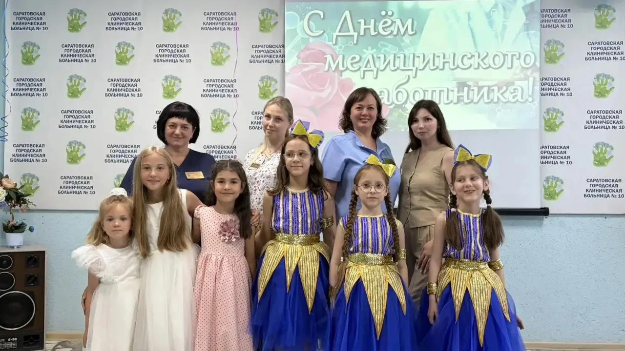 🌸 Сердцам, которые лечат: артисты ГДКНТ поздравили медицинских работников с профессиональным праздн