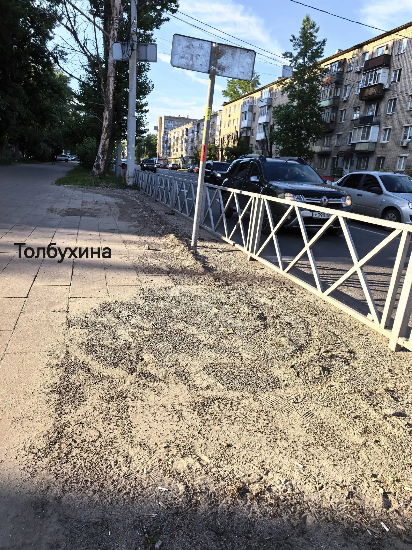 Предлагаю мэру с губернатором прогуляться по тротуарам города.