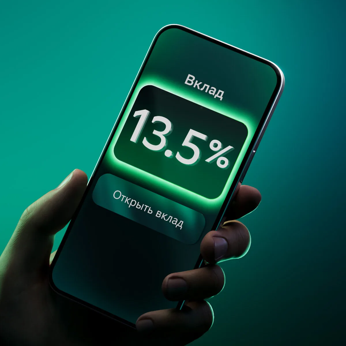 Розыгрыш 20 млн ₽ за открытие вклада в Сбере  Непросто копить, а приумножать: вклад Сбера с выгодной