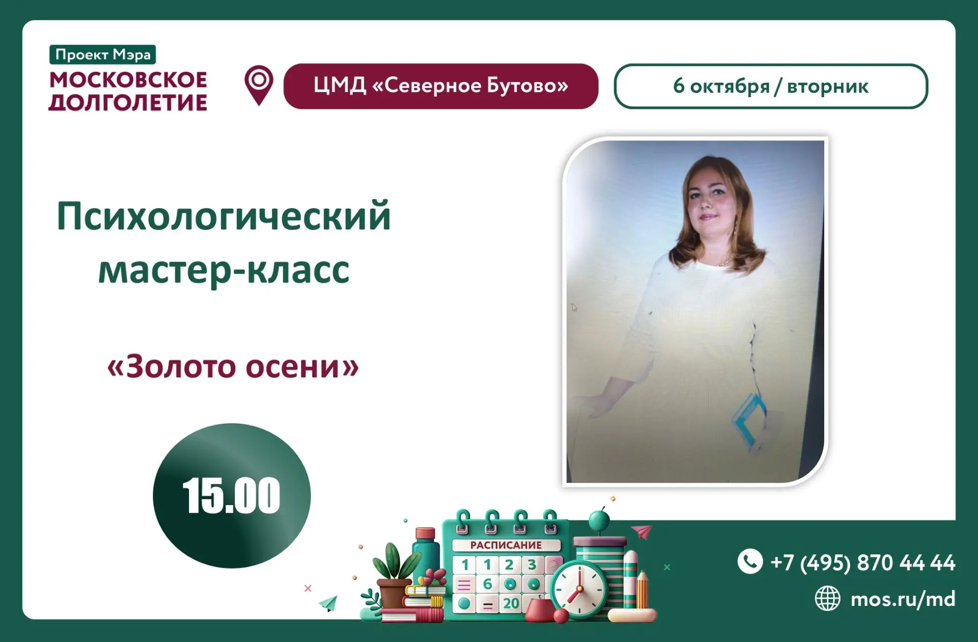 Дорогие друзья 🤗