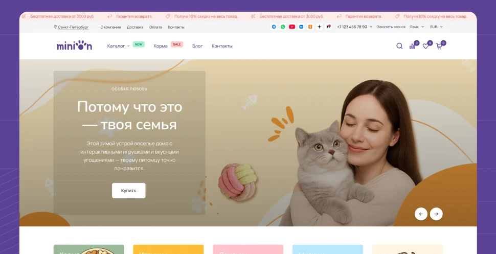 Новая тема дизайна Aspire: Minion — Быстрый старт, гибкие секции и готовые пресеты — чт...