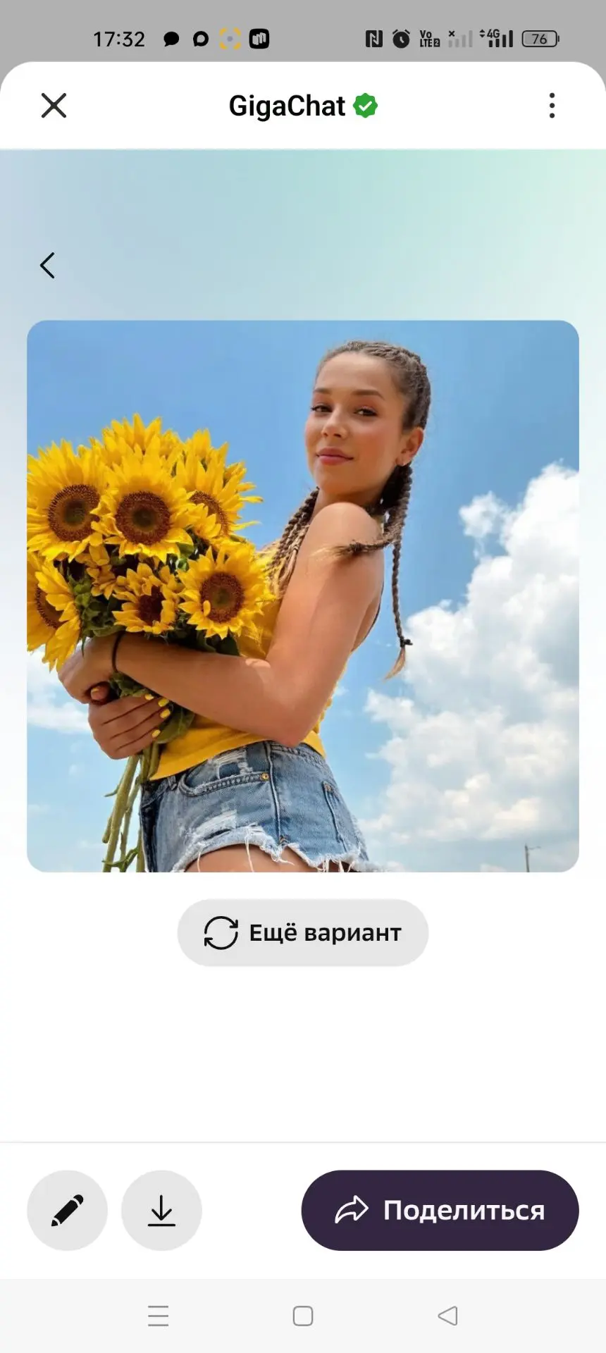 Ультрадетализированное фото.