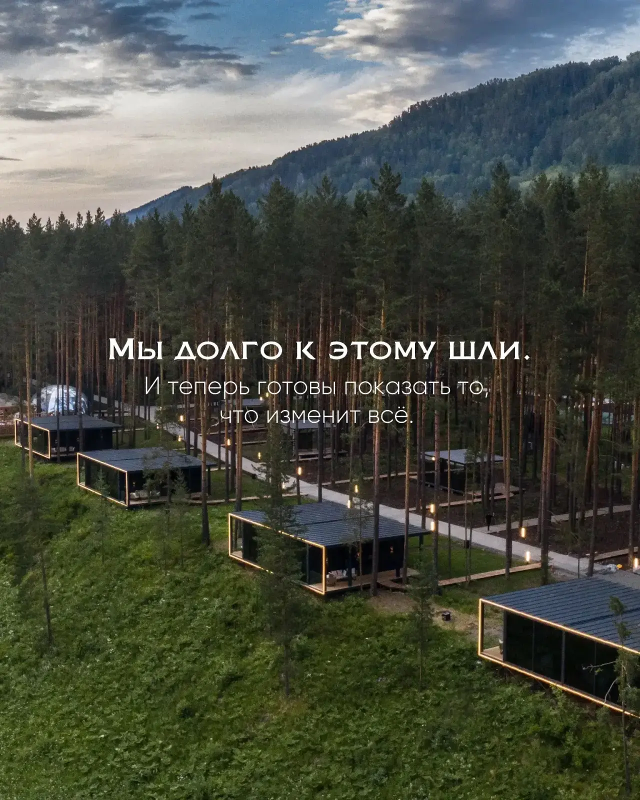 Все самое важное впереди…