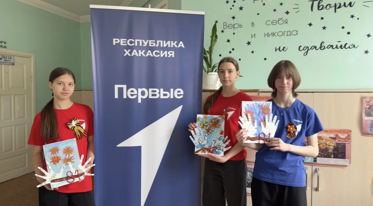 Сегодня активисты первичного отделения движения «Первых» провели для «Орлят» мастер‑класс по создани