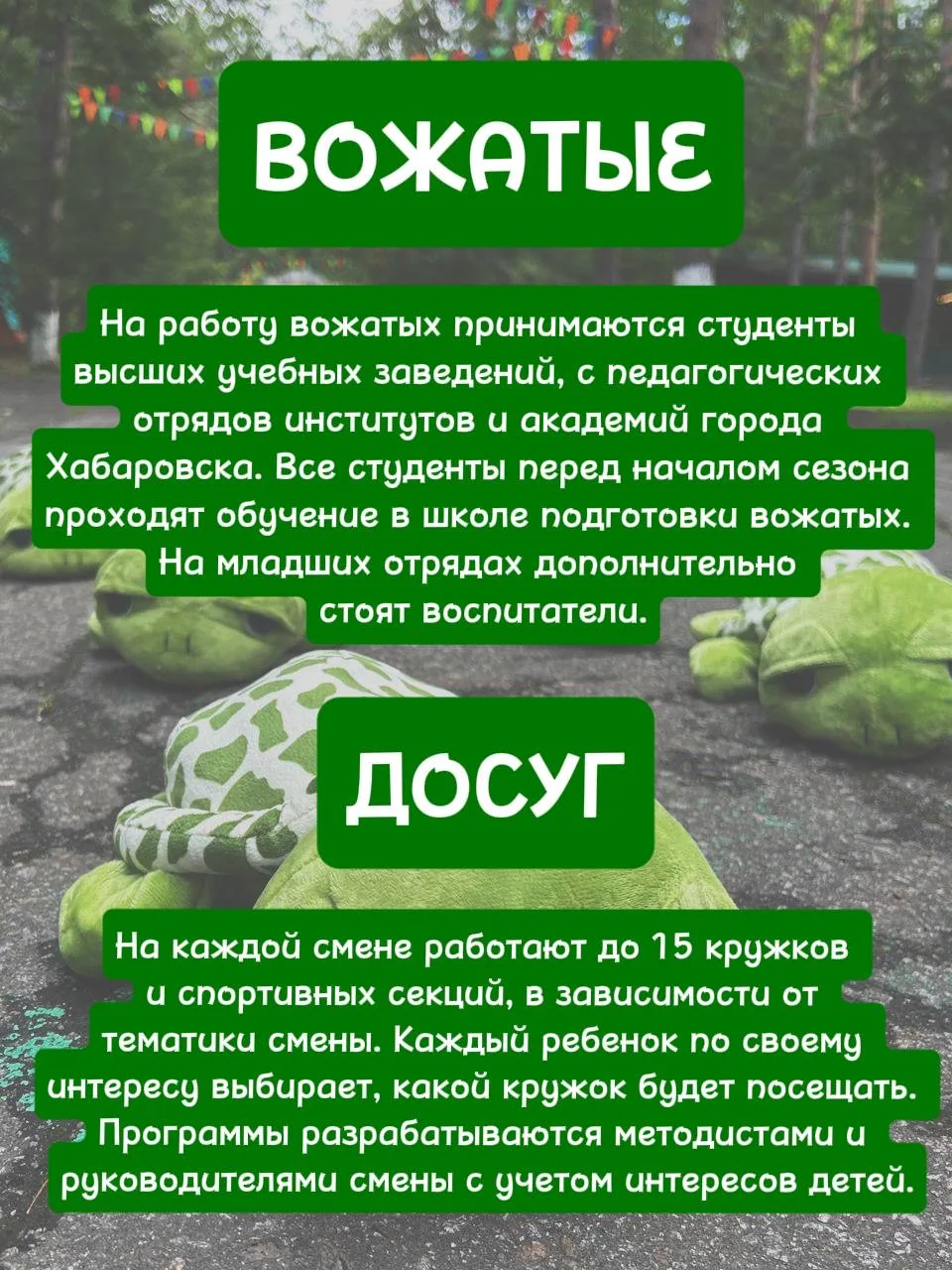 Сегодня отвечаем на часто задаваемые вопросы💚