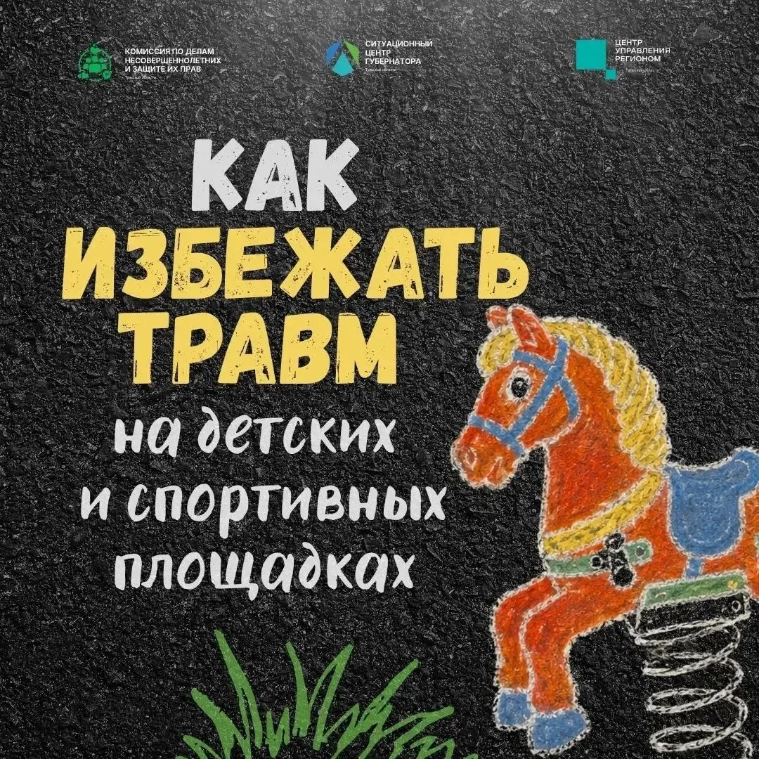 Внимание, родители и ученики! ⚠️