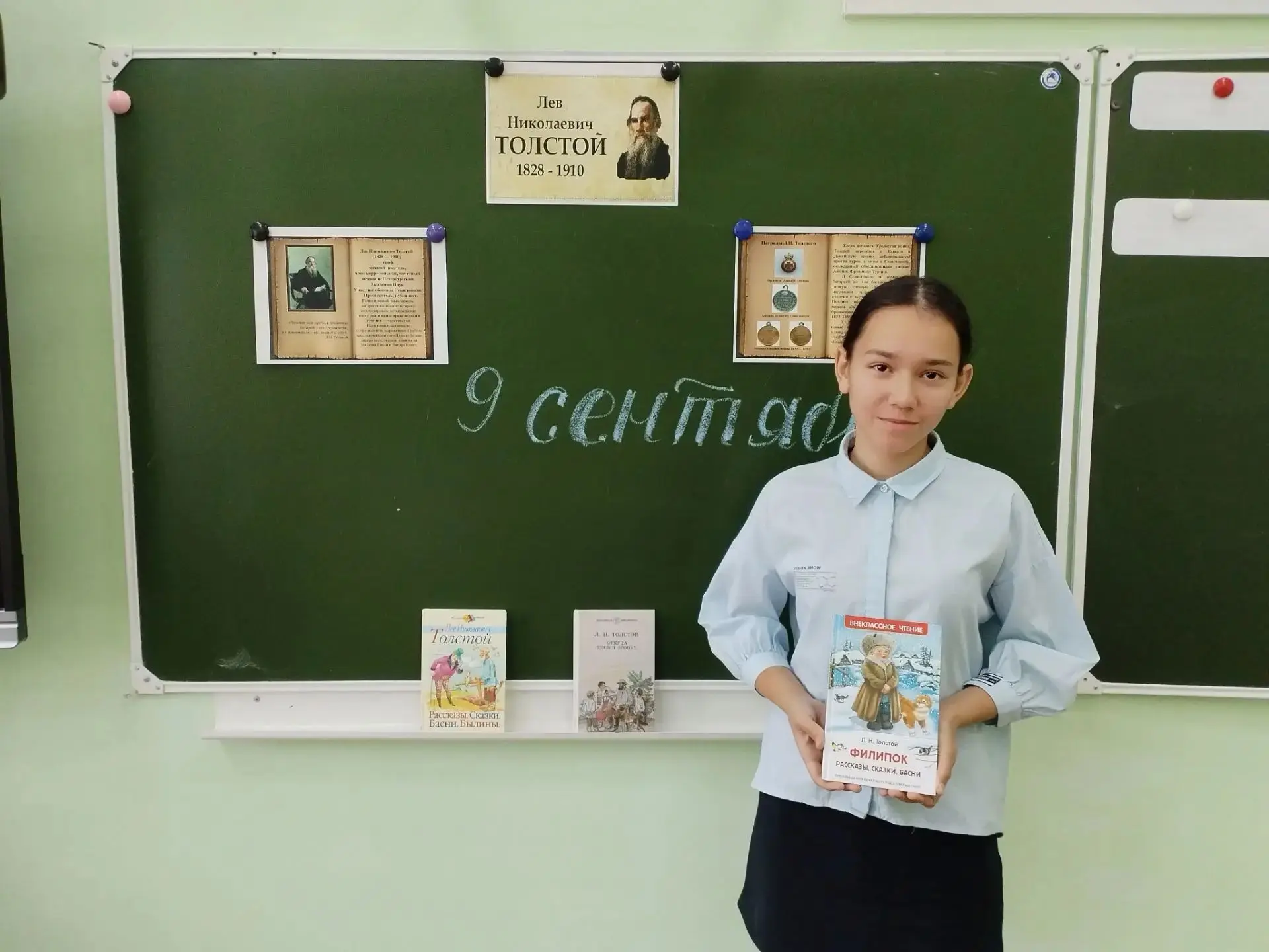 Один из самых известных русских писателей и мыслителей - Л. Н. Толстой родился 9 сентяб...