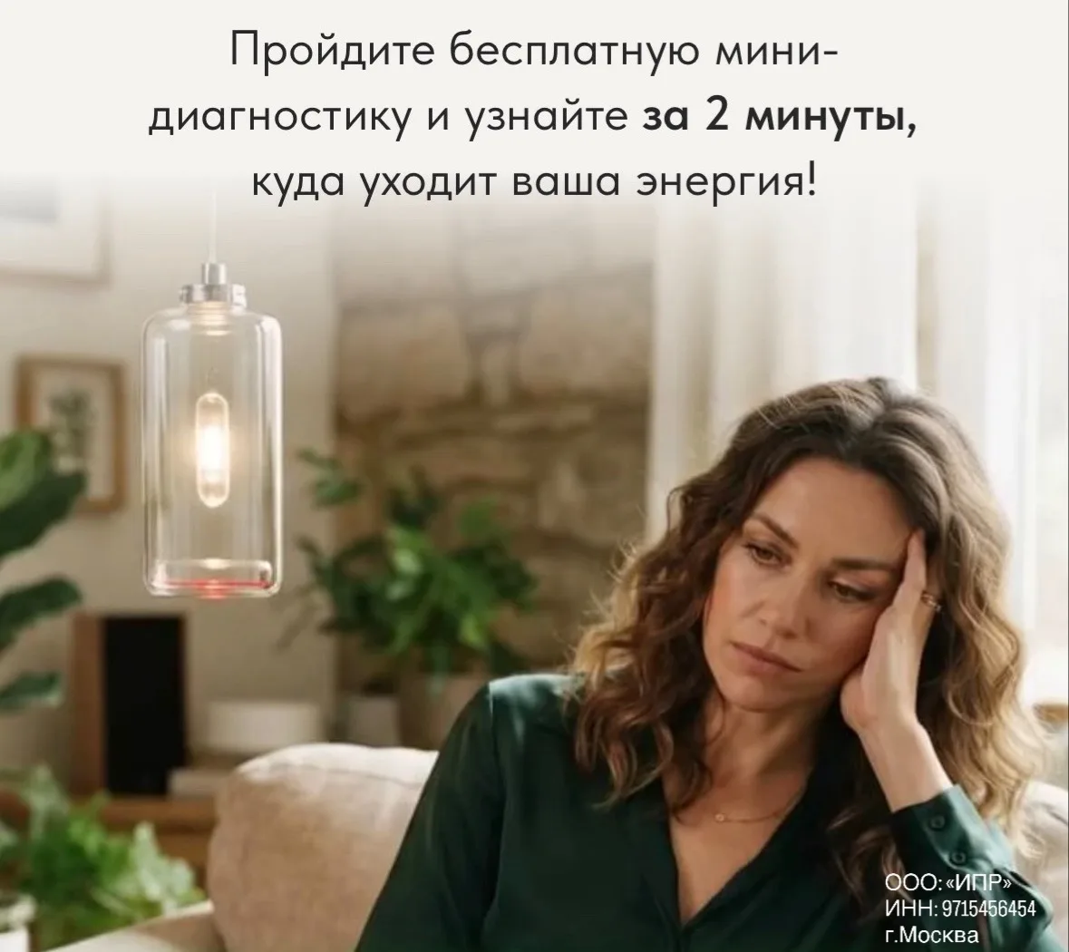 ❓Почему даже сон и выходные больше не помогают восстановиться?