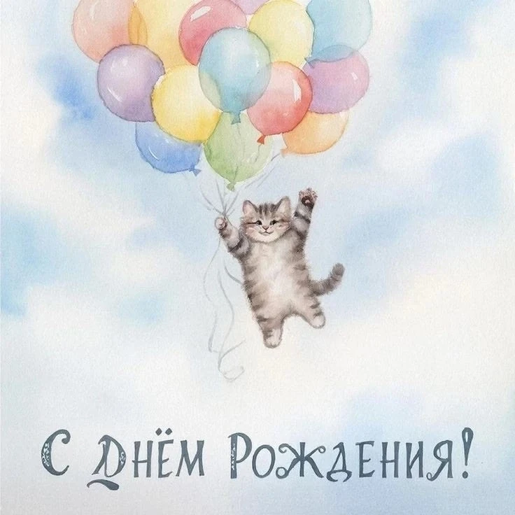 Поздравляем с днём рождения начальника ГБУ НО «Госветуправление Сокольского муниципального округа» М