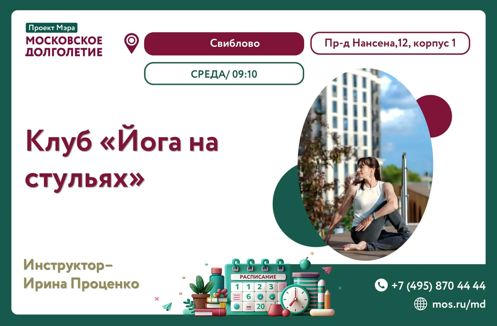 Добрый день, дорогие друзья!😊