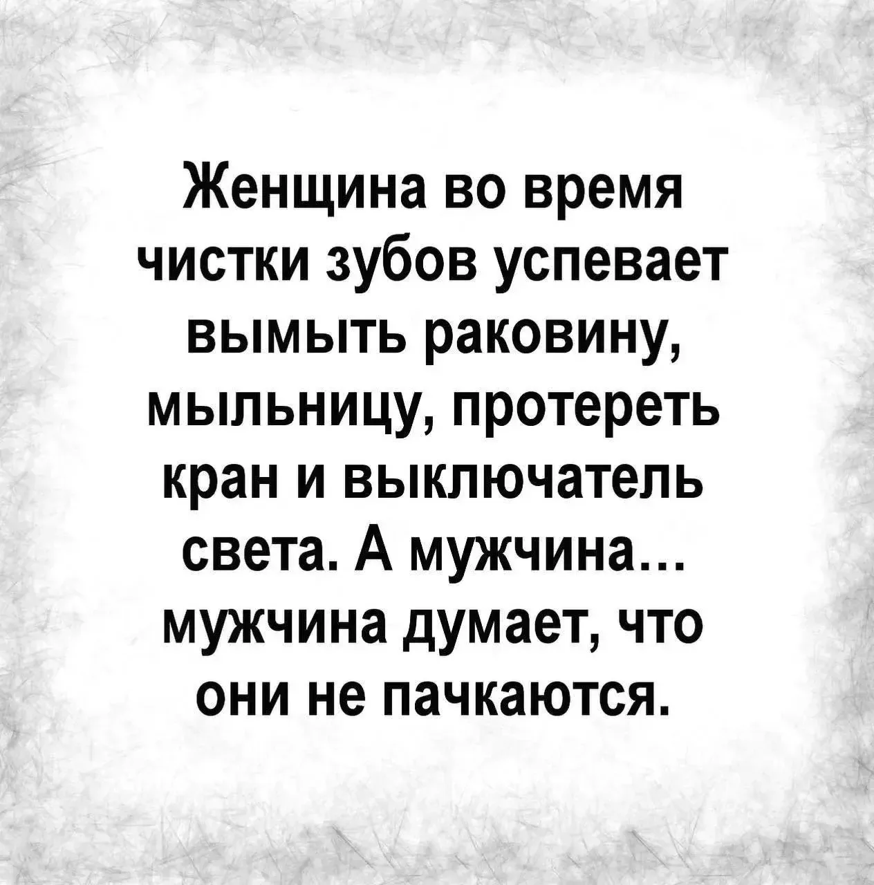 👉Ой, всё! Подписаться