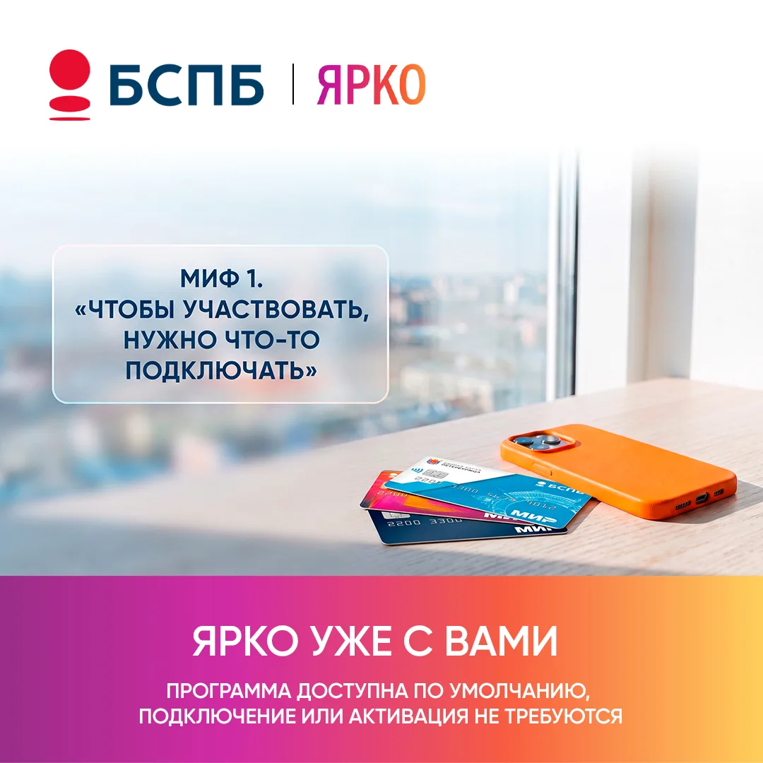 Иногда о нашей программе лояльности ЯРКО рассказывают такое, что хочется сесть и спокой...