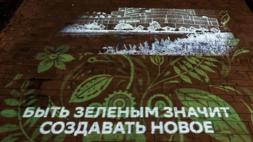 В Ростове-на-Дону появился новый световой маршрут «185 шагов в будущее». 50-метровая эк...