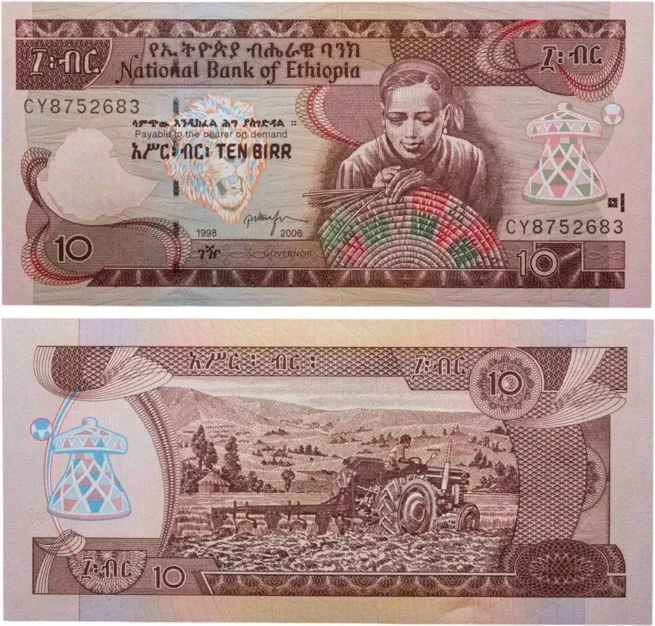 А вы знали? 🌍