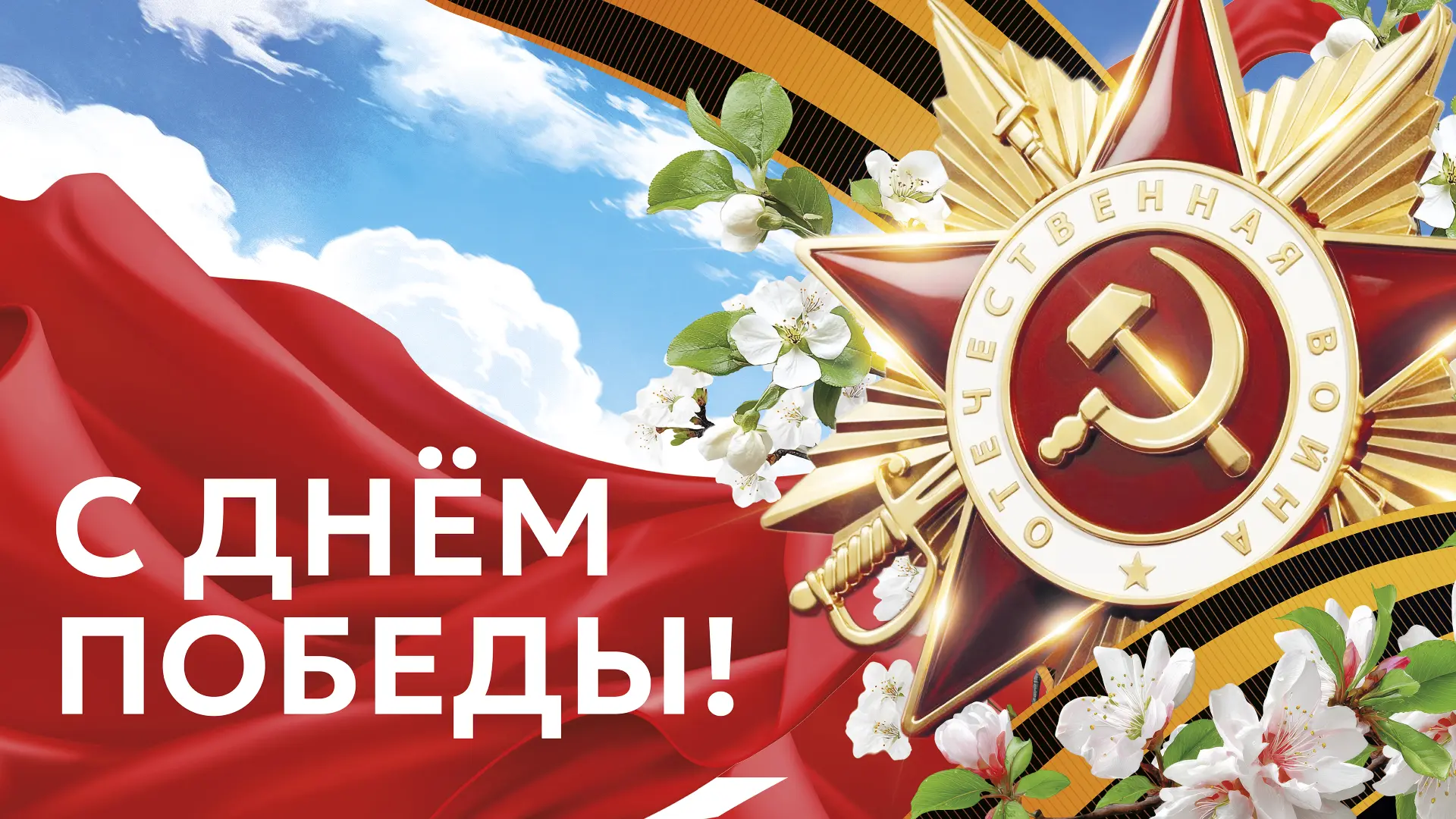 Уважаемые жители и гости станицы Марьинской!