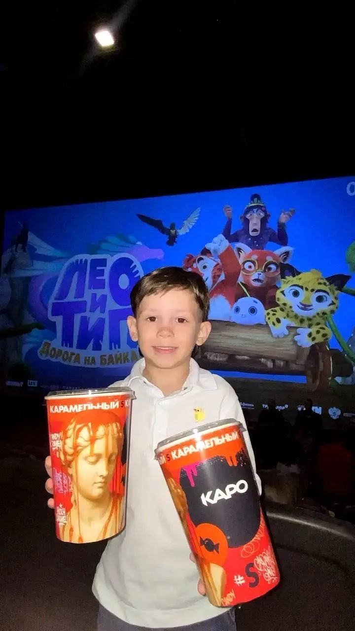 💥 14 мая состоялась Всероссийская премьера полнометражного мультфильма «Лео и Тиг. Дорога на Байкал»