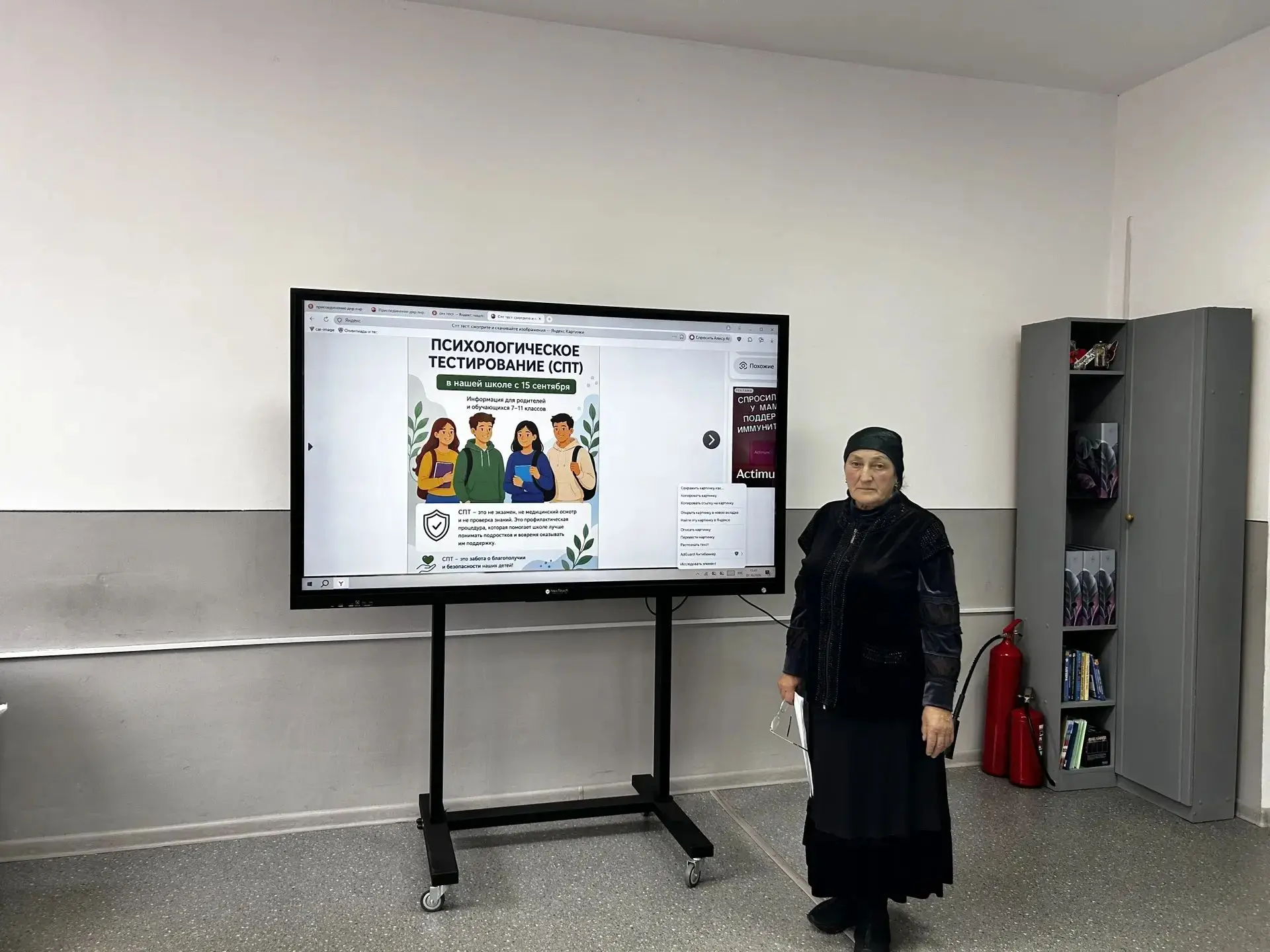 Сегодня, под руководством педагога психолога Узденовой Людмилы Абу -Юсуфовны, учащиеся ...