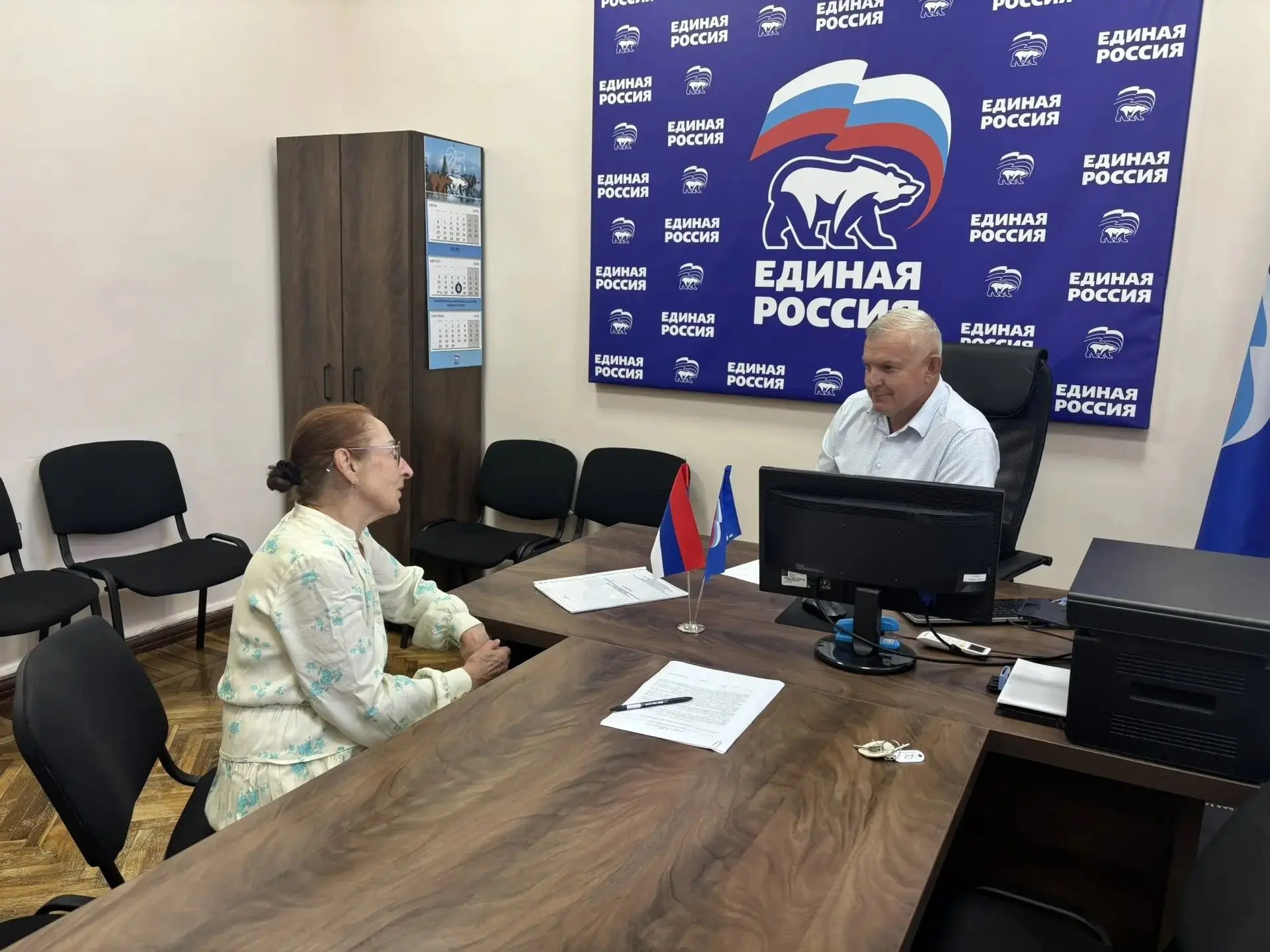 👥Приём граждан в местной общественной приёмной партии Единая Россия