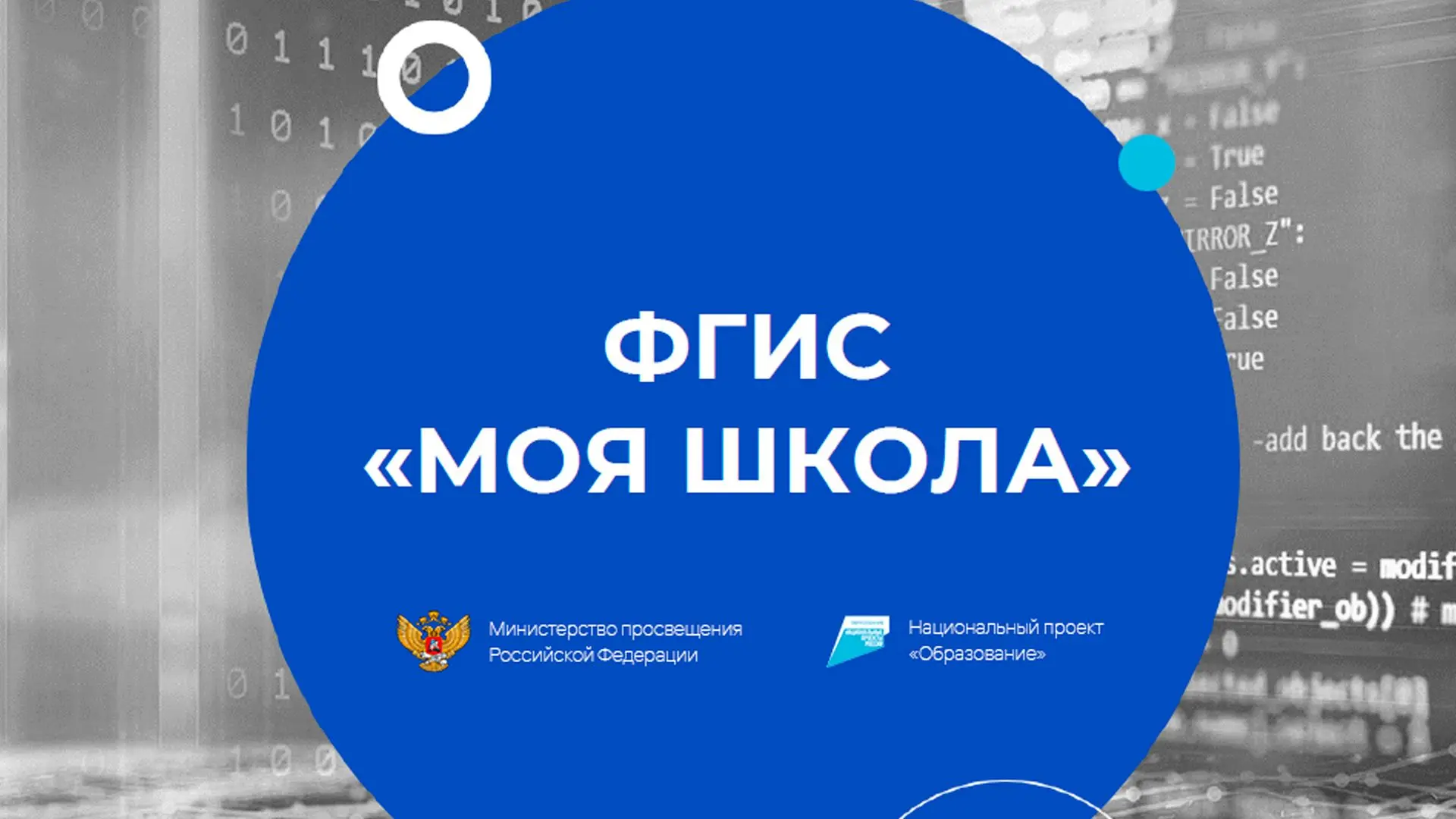 Уважаемые родители, ученики! С нового учебного года наша школа переходят на единую феде...