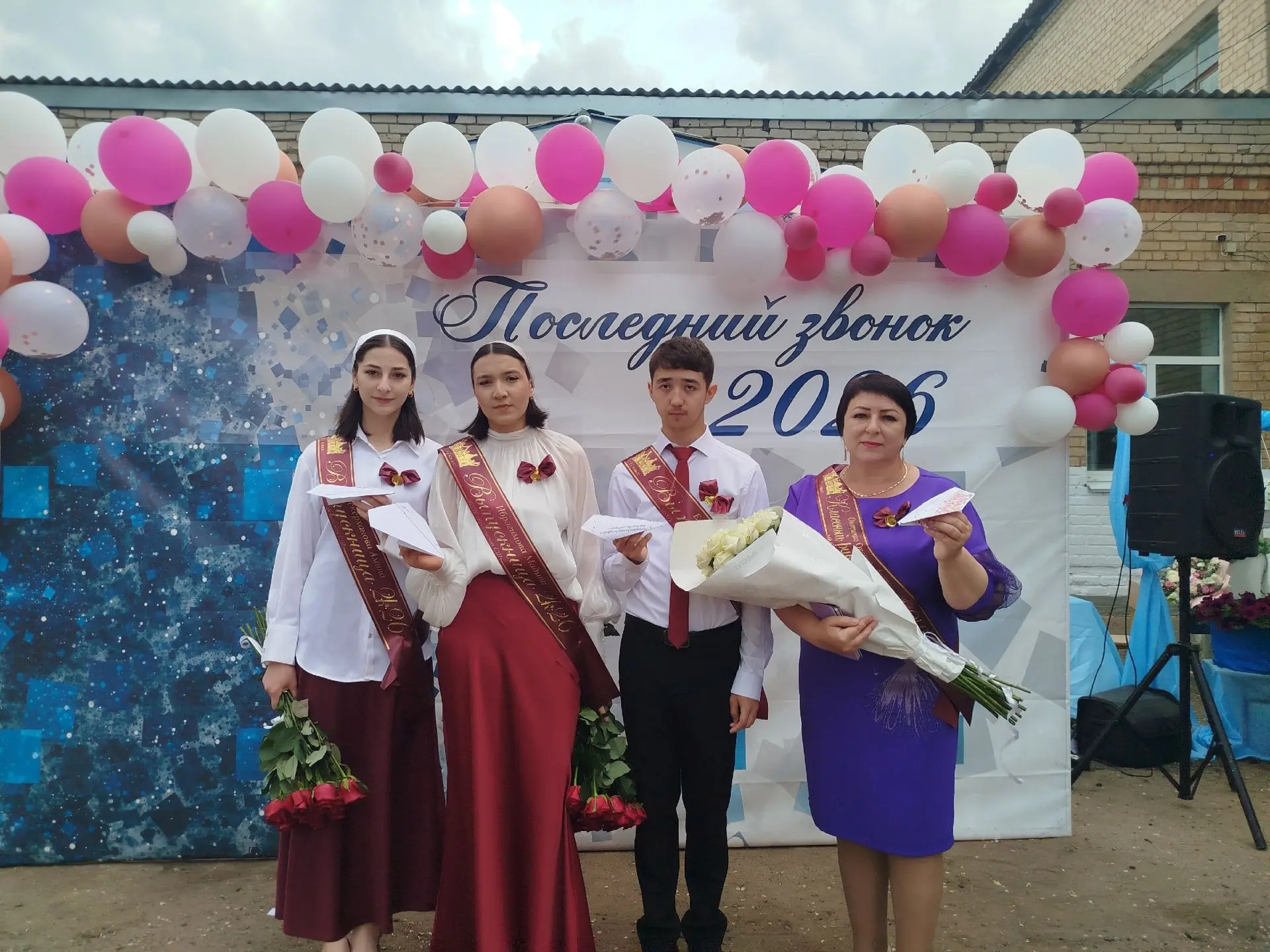 Последний звонок: на пороге взрослой жизни