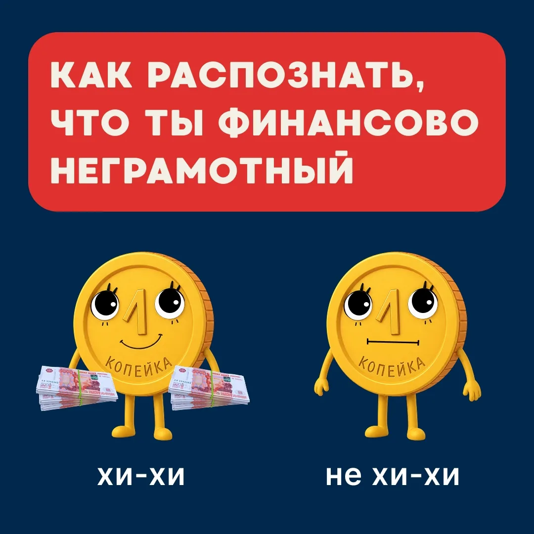 Кто узнал себя в мемах — лайк!