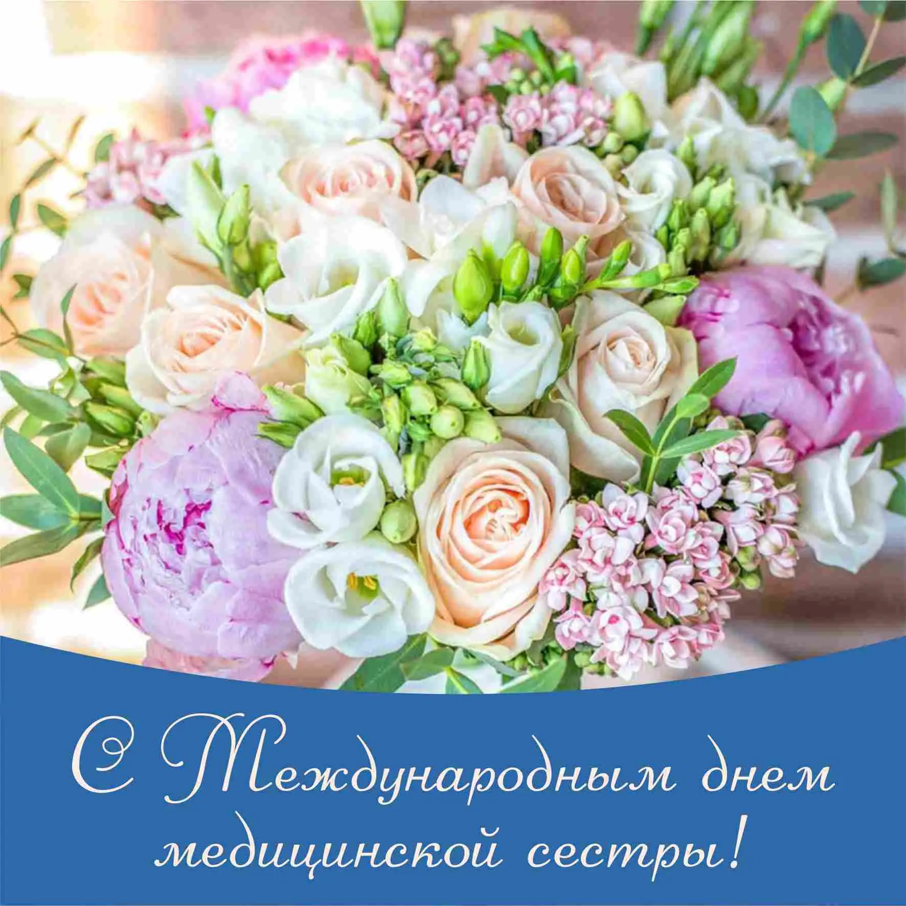 ✨ Уважаемые коллеги, примите самые искренние поздравления с профессиональным праздником...