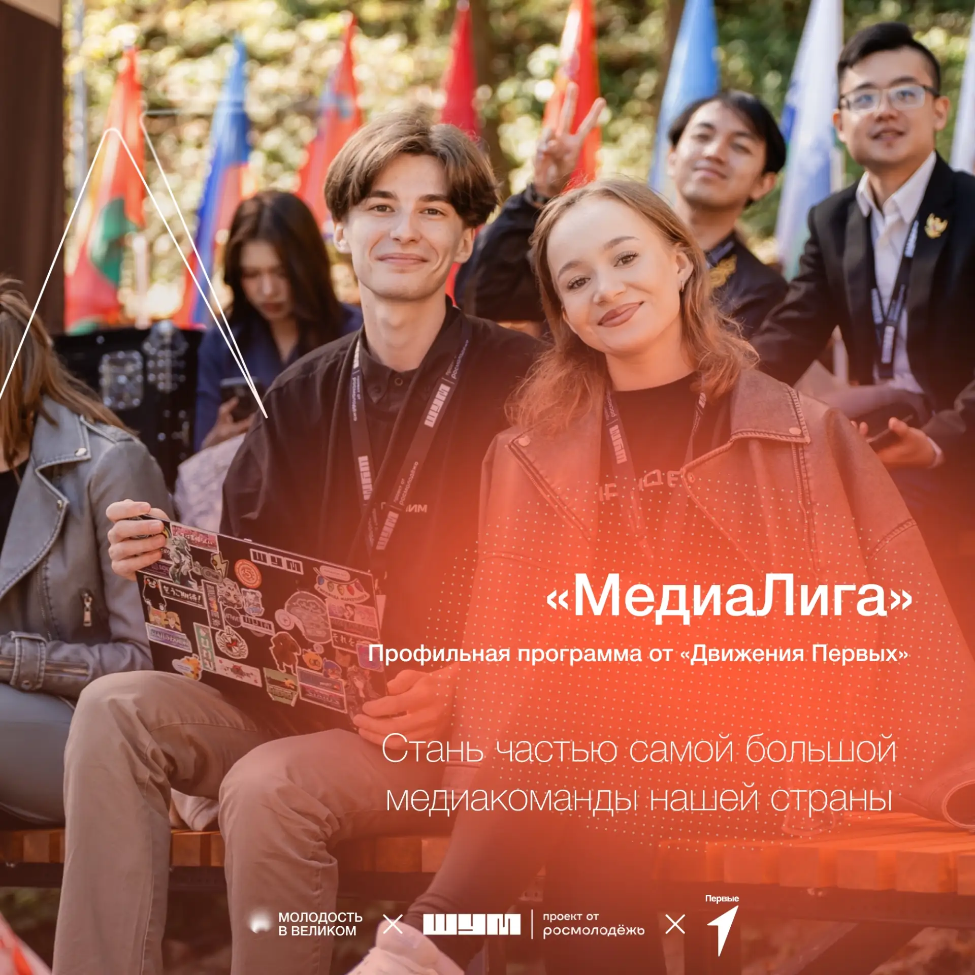 🔥 Хватит листать чужой контент — пора создавать свой!