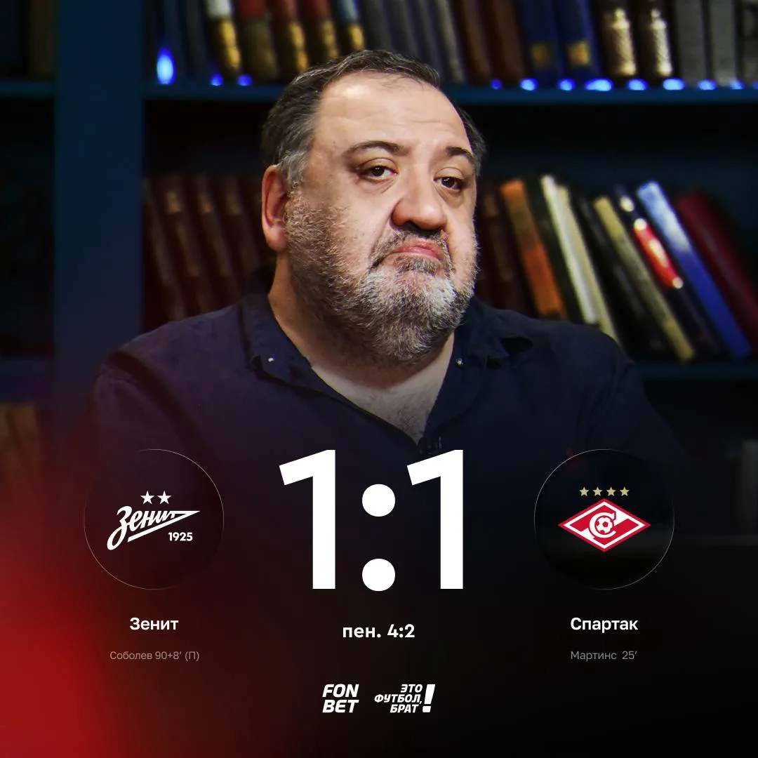 🦛 Прочитал гол Соболева и готовится к огненным «Итогам»