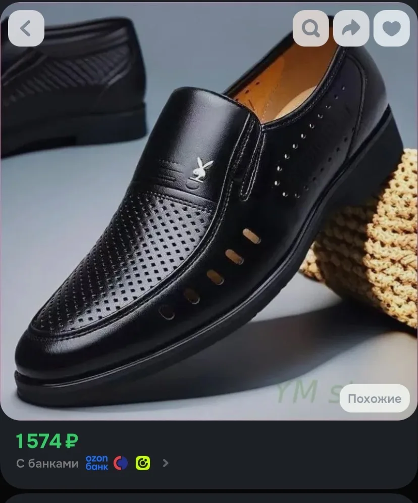 😍👞 Туфли