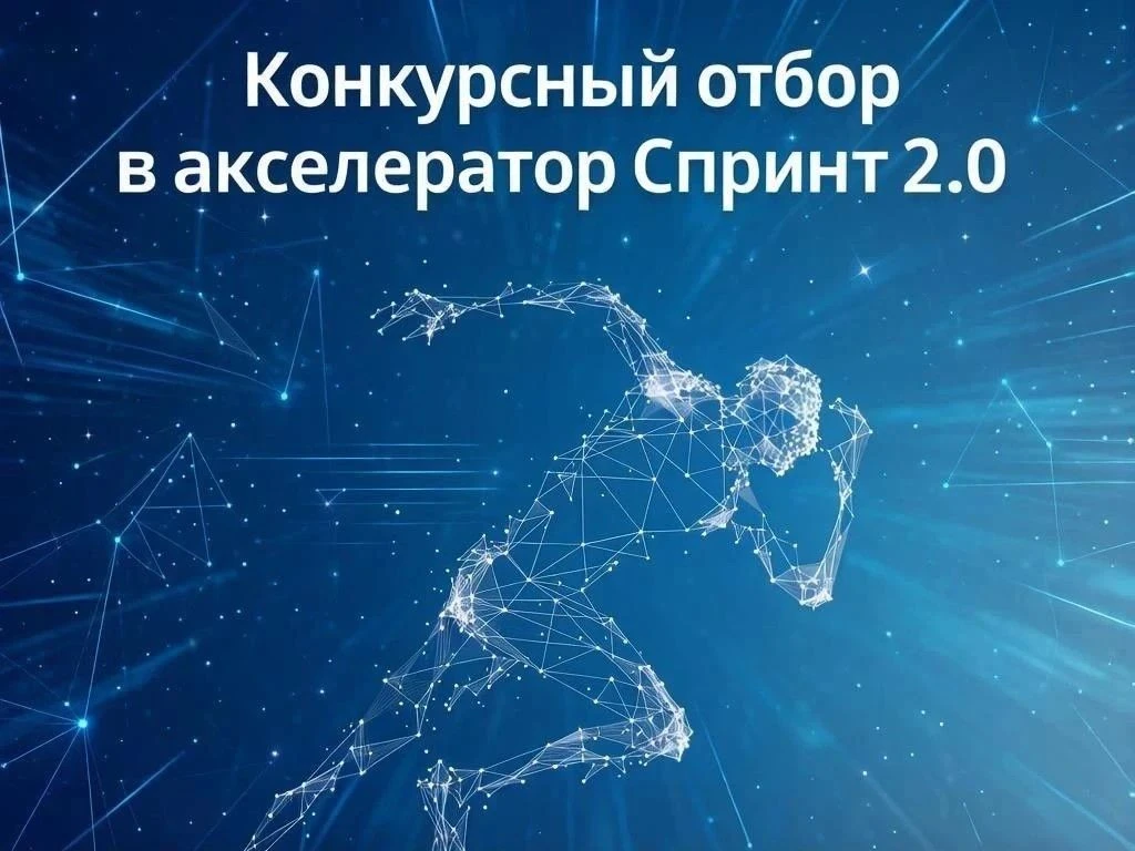 📊В рамках федерального проекта «Отечественные решения» национального проекта «Экономик...