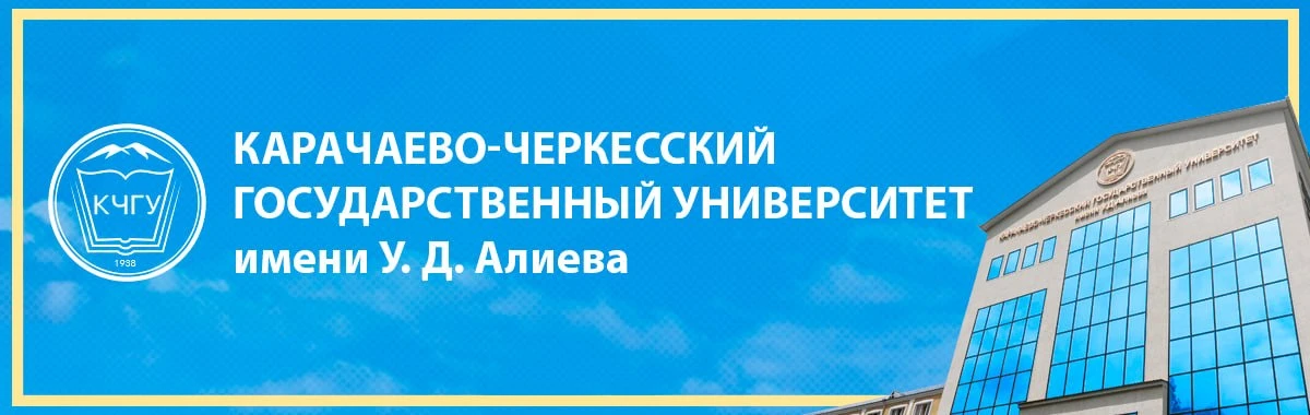 👩‍🏫 VI Всероссийская научно-практическая конференция обучающихся «Актуальные проблемы...