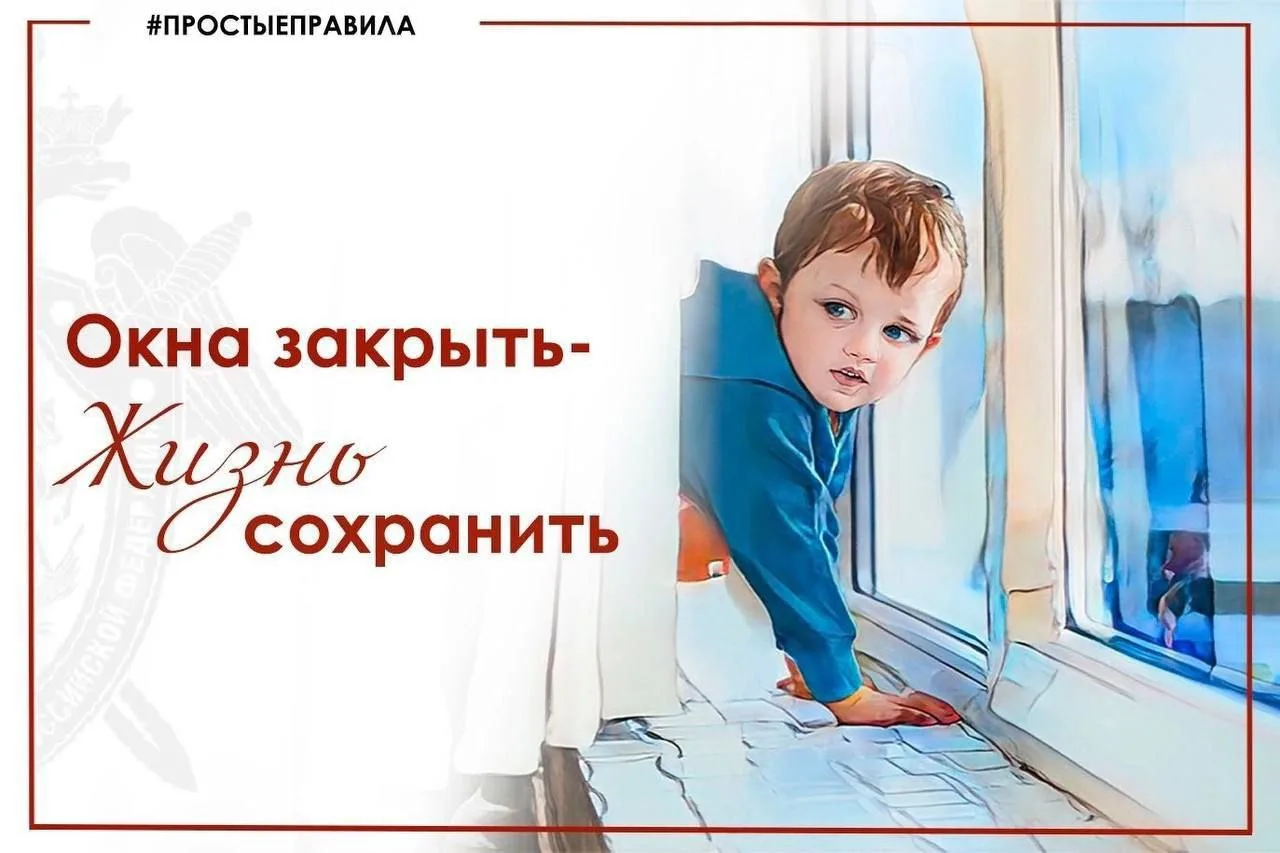‼️ГСУ СК России по Красноярскому краю и Республике Хакасия обращается ко всем взрослым с целью предо