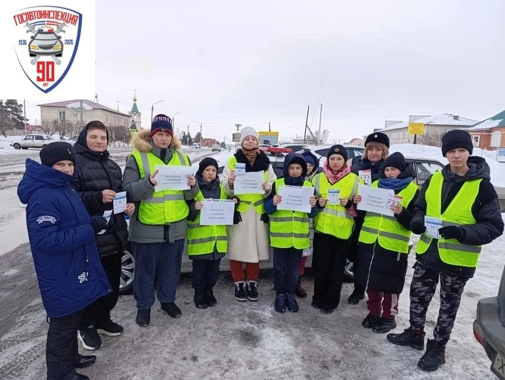❗️🚔 Ребенок - главный пассажир: Сотрудники Госавтоинспекции и юные инспекторы движения Новосибирской