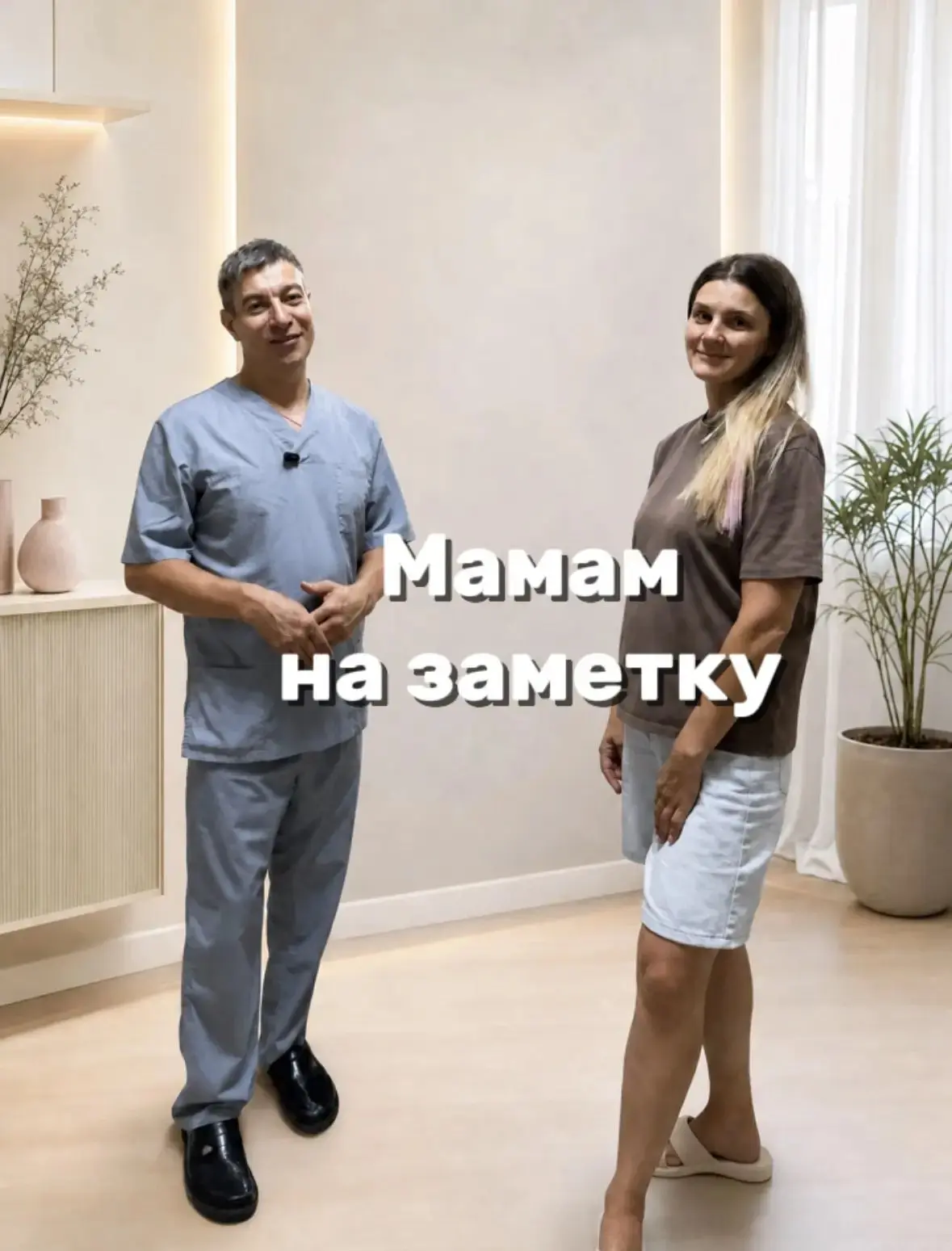 Шея в напряжении, плечи зажаты, а в голове — тяжесть? Знакомо каждой маме.