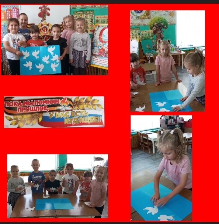 🇷🇺 Помнить, чтобы жить в мире!