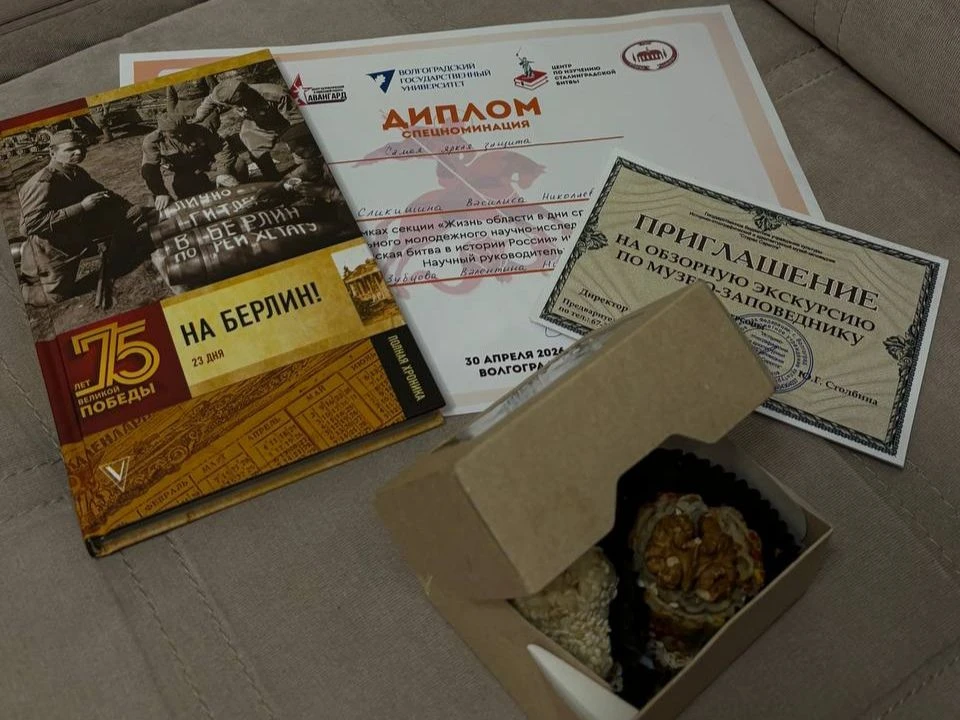 Подведены итоги XXXI Межрегионального молодёжного научно‑исследовательского конкурса «С...