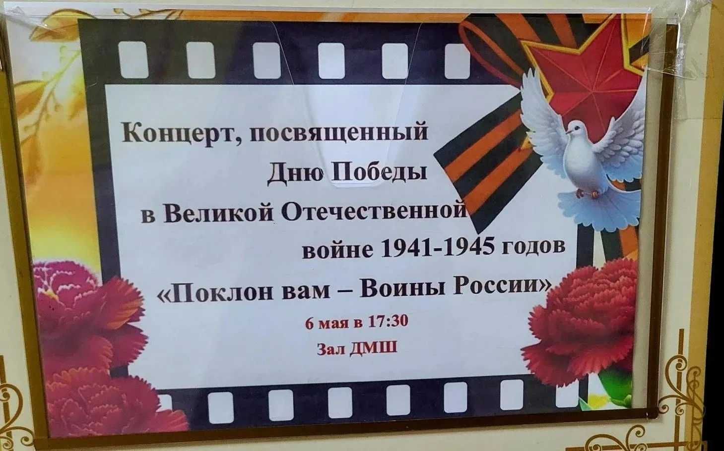 Уважаемые тындинцы! Приглашаем вас на мероприятия