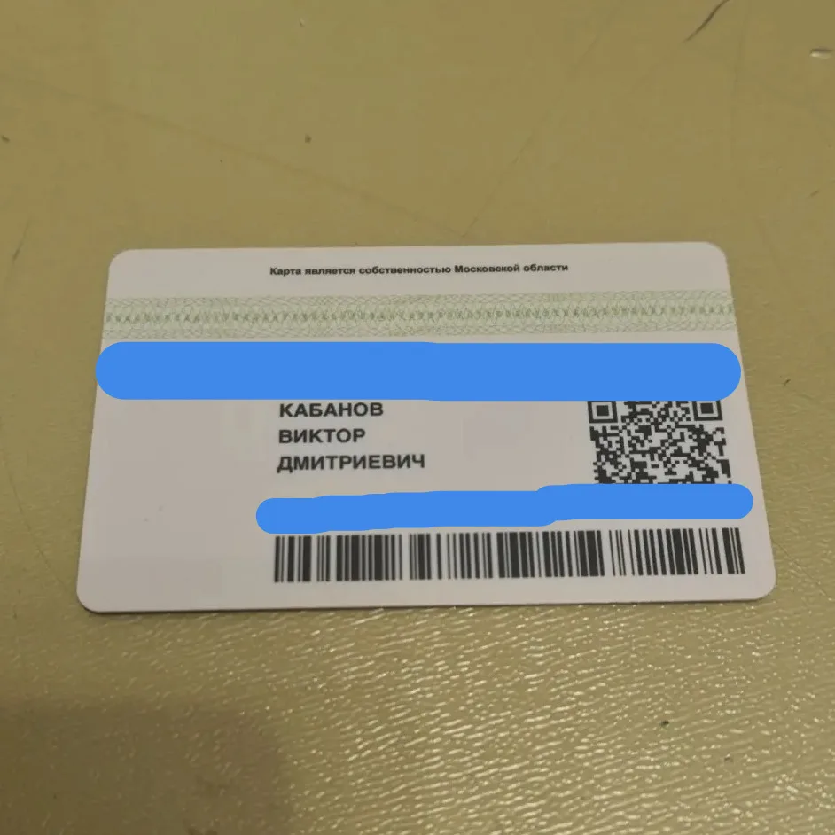 Найдена социальная карта